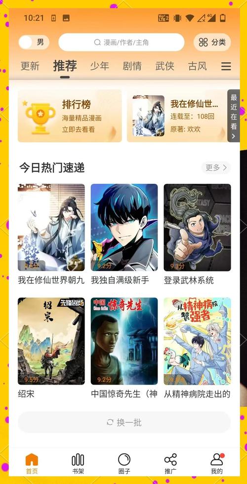 国产欧美久久久精品影院的相关介绍