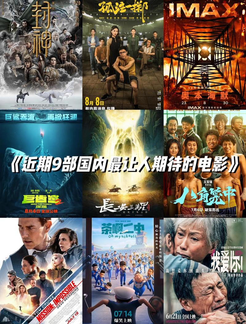 浮力影院限制2o18的相关介绍