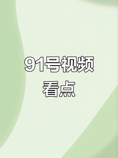 人妻码免费的相关介绍