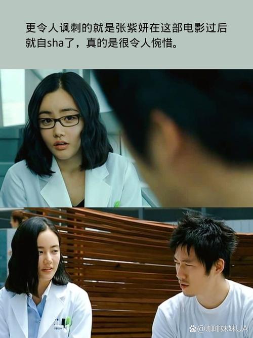女同性恋18的相关介绍