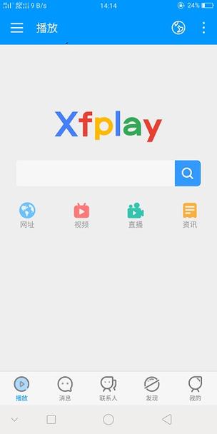 看视频的app免费版的相关介绍