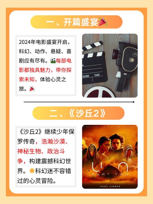 欧洲一级av的相关介绍