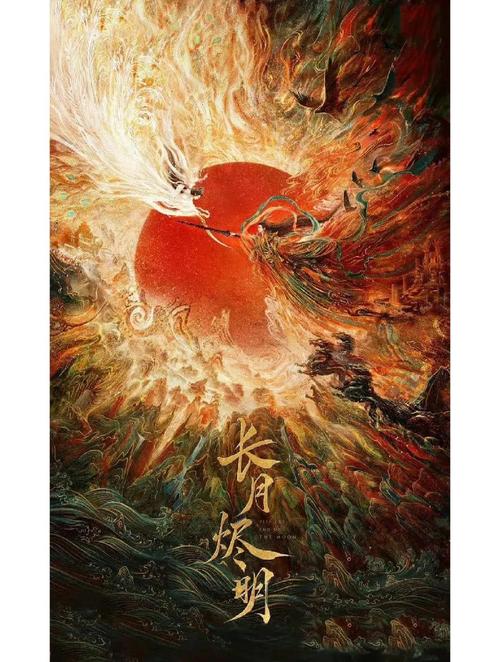夜恋影院全部列表安卓的相关介绍