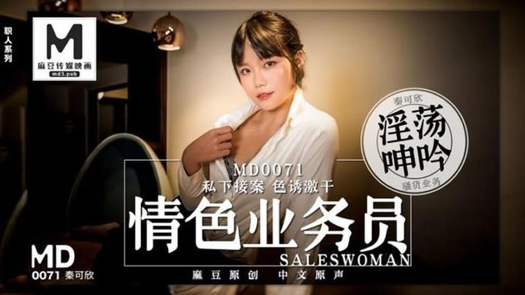美女扒开狂揉的相关介绍