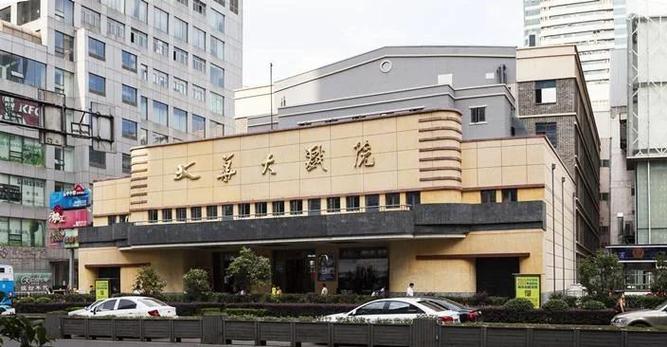 十八禁止入口的相关介绍