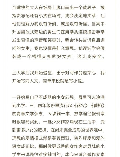 风骚巨乳的相关介绍