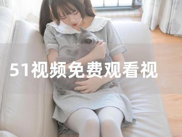 悠悠色av的相关介绍
