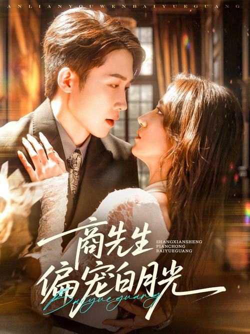 激情按摩潮喷av在线的相关介绍