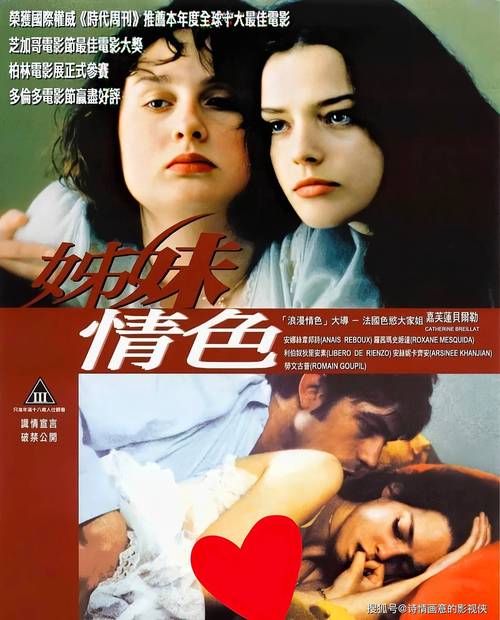 欧美色欧美亚洲另类一区二区三区的相关介绍