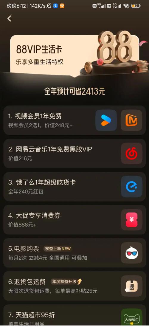 欧美三级一级不卡一区二区三区的相关介绍