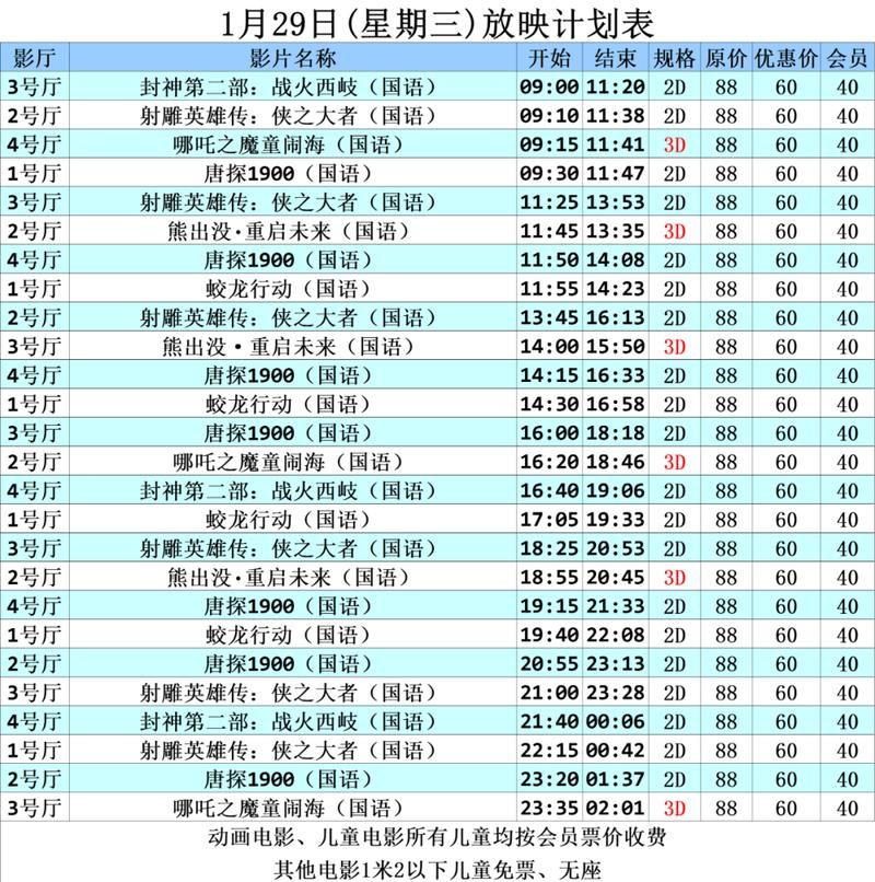 国产色吧的相关介绍