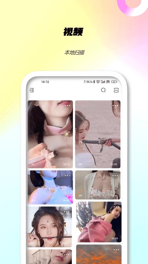 精油av按摩的相关介绍