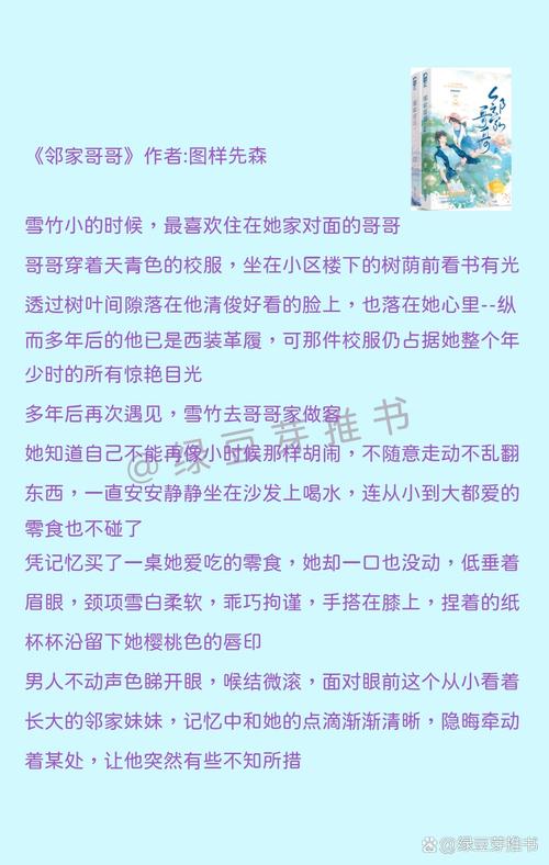 久久一区二区三区欧美日韩一级二级的相关介绍