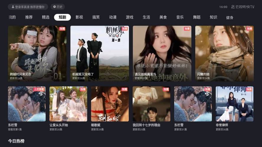 18禁看美女的相关介绍