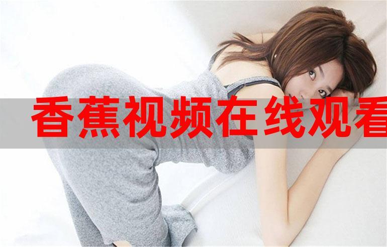 99个女人在线看的相关介绍