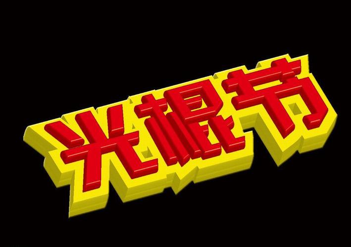 久久久精品网久久久精品的相关介绍