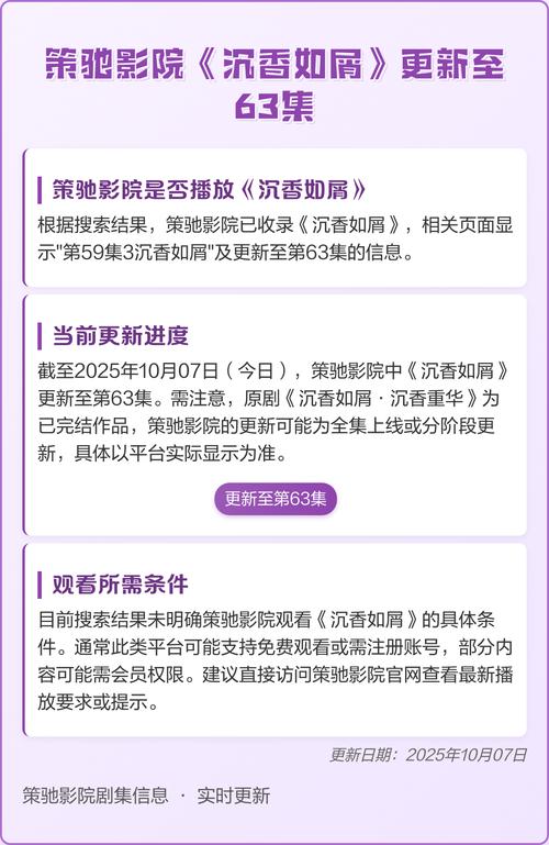 高潮女人痉挛抽搐av的相关介绍