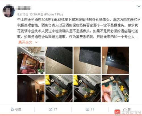 老鬼色琪琪影院的相关介绍