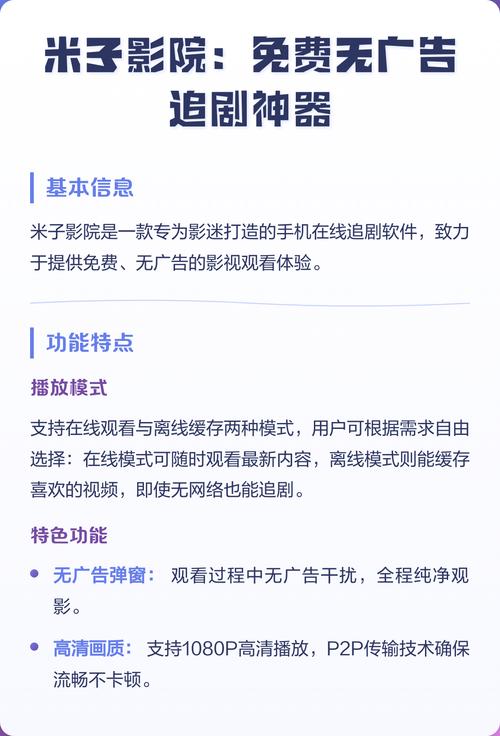 日本精油按摩一级片的相关介绍