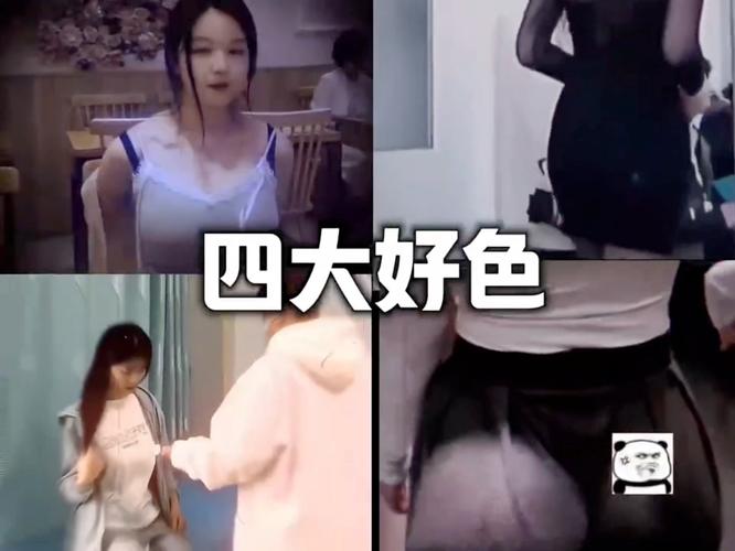 午夜色情影院的相关介绍