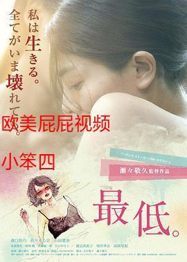 狂插美女动态的相关介绍