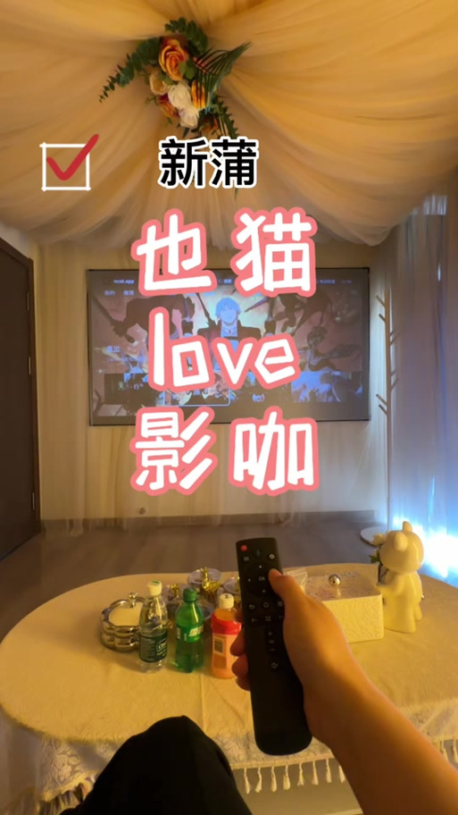 女人18毛片水的相关介绍