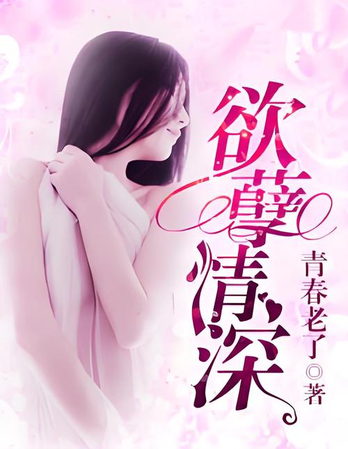 欧美在线成人网的相关介绍