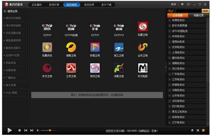 99久久国产精品毛片的相关介绍