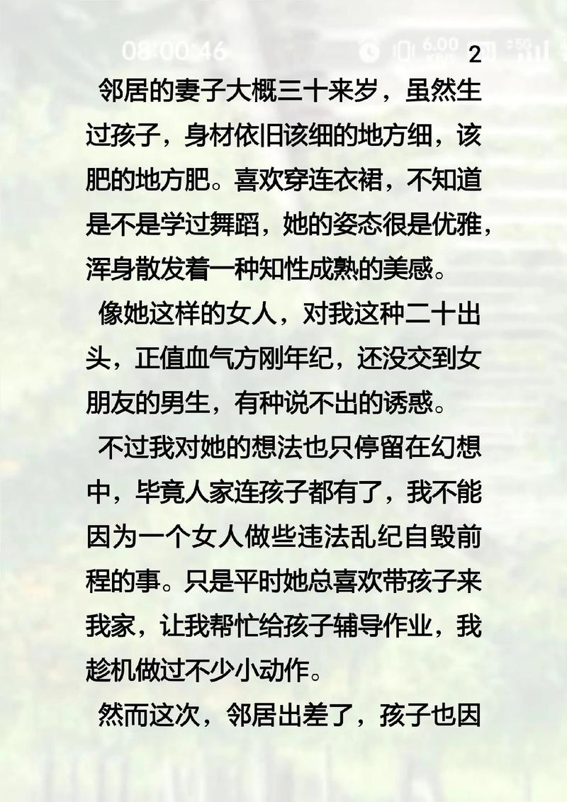 一边摸一边揉一边做爽视频的相关介绍