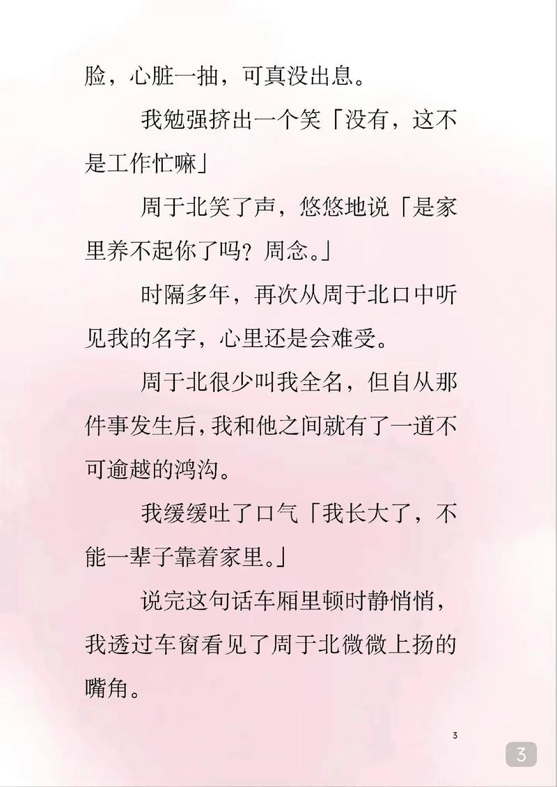 9幺视频app免费下载的相关介绍