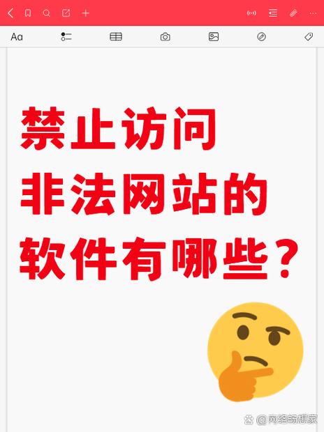 草莓影院免视费的相关介绍
