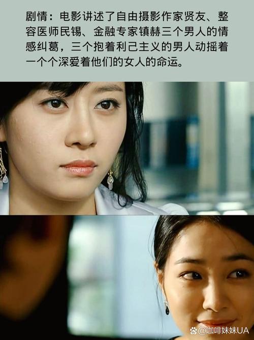按摩舔三级电影的相关介绍