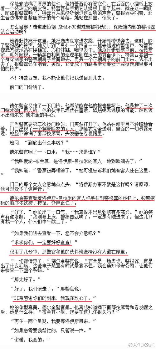 久久精品99久的相关介绍