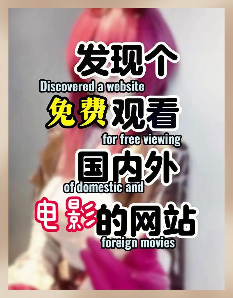 国产成人欧美一区二区三区vr的相关介绍