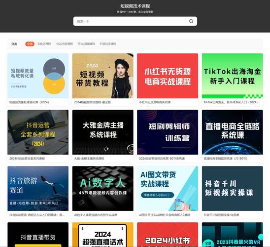 百度电影院的相关介绍