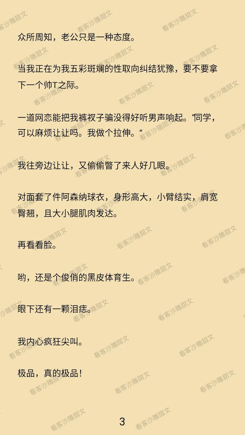 稚嫩的小屁股眼开菊的相关介绍