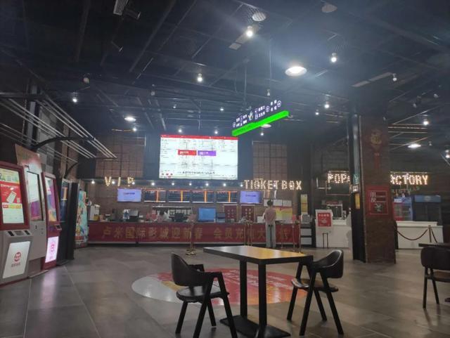 私人影院家庭影院的相关介绍
