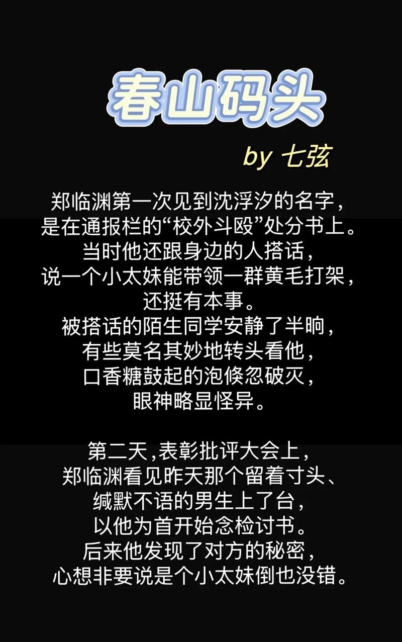 玩弄小屁股菊眼张开h77的相关介绍