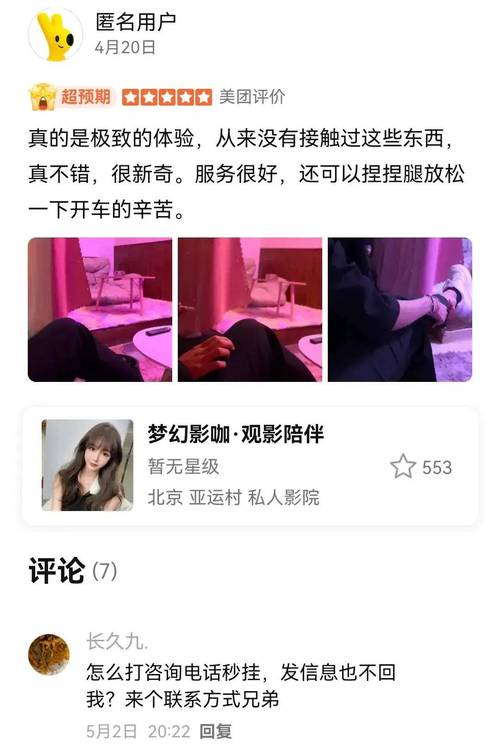 丫丫影院的相关介绍