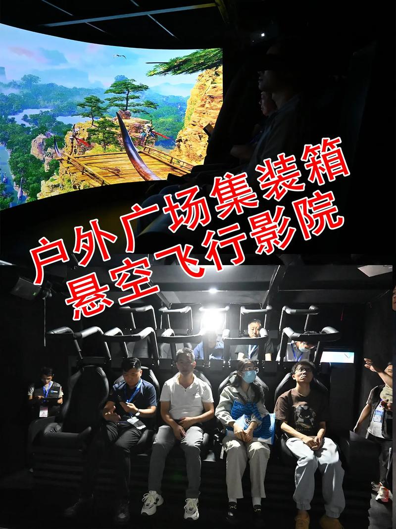 深圳万象城电影院的相关介绍