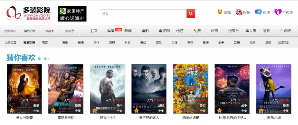 橙子影院的相关介绍