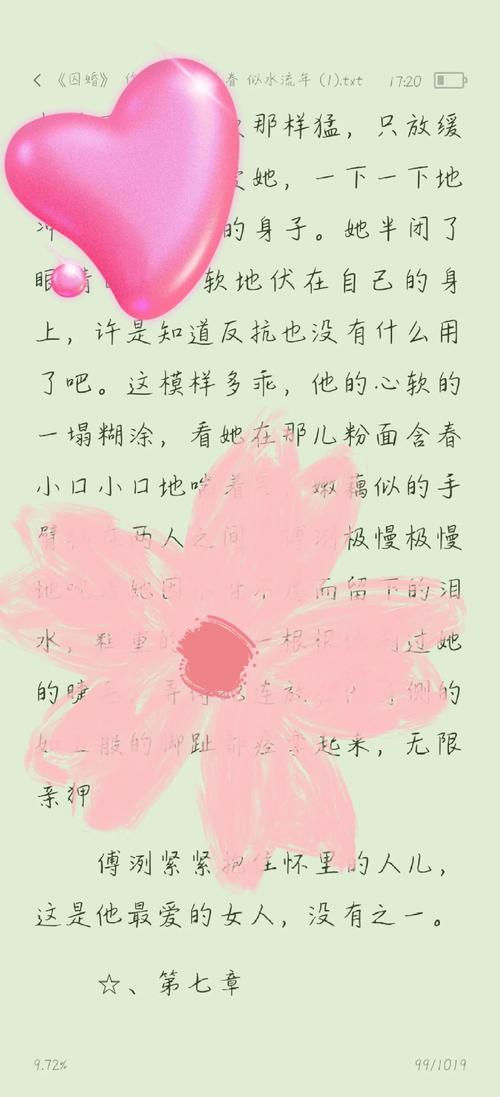 女性分泌物黄色水状的相关介绍