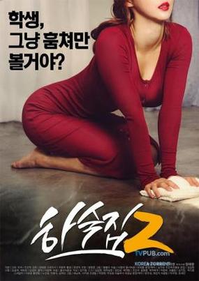 美女老师被我操的相关介绍