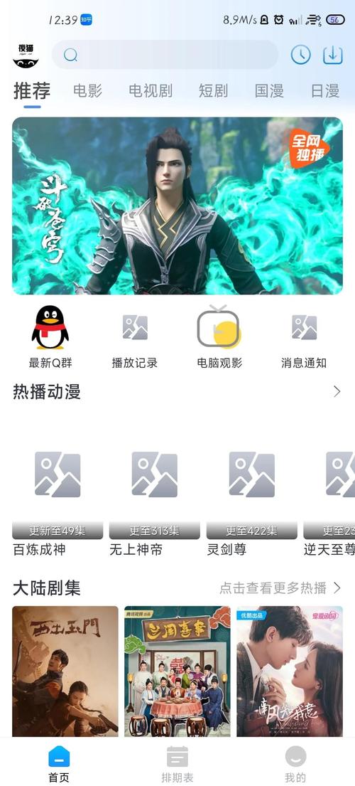 丰满人妻啪啪啪的相关介绍