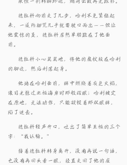性感老师被学生操的相关介绍