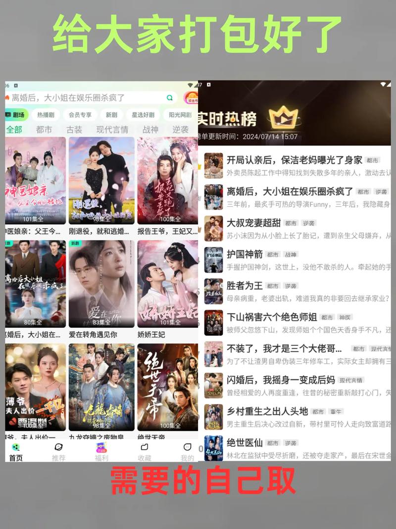 一边亲一边摸摸的相关介绍