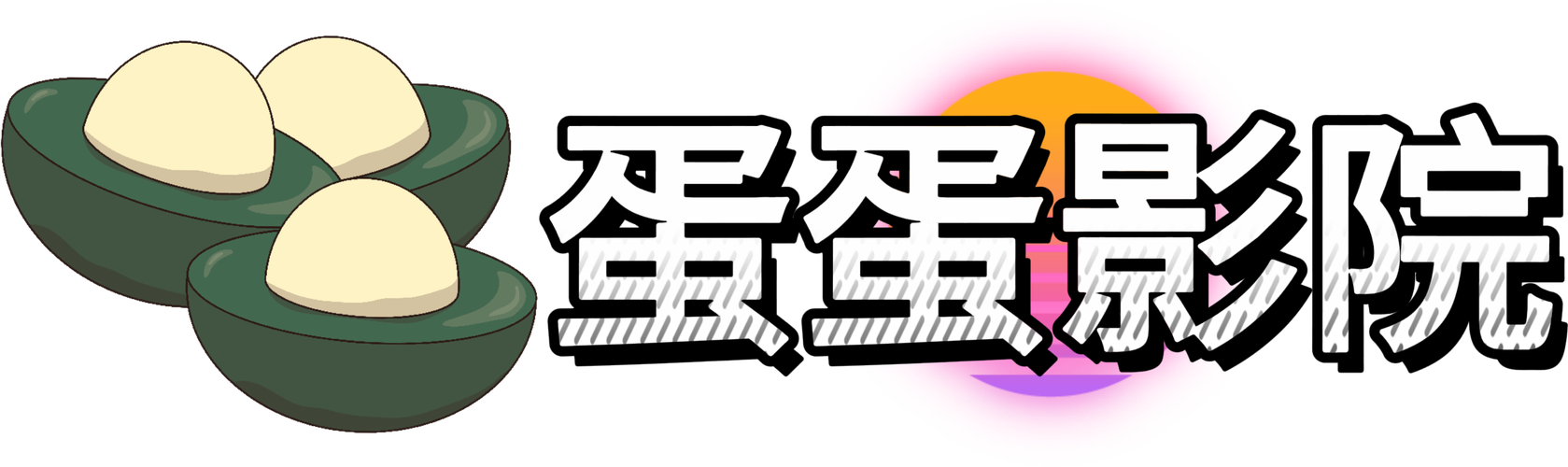 久久影院的相关介绍