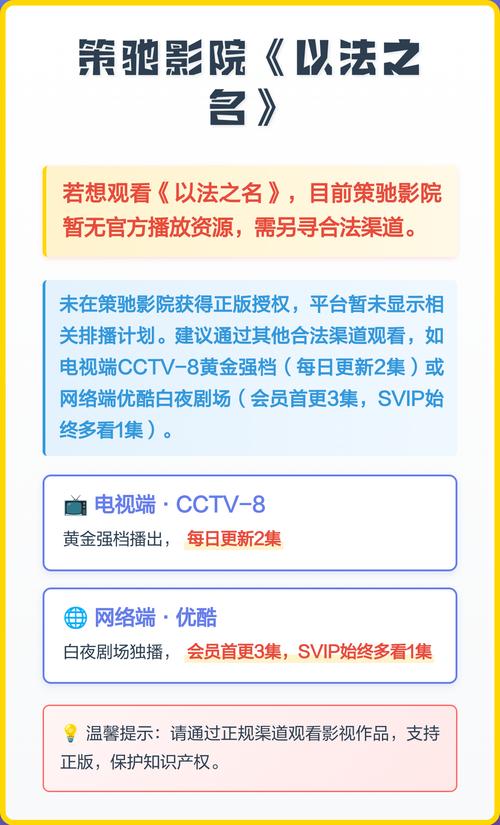 禁止18岁以下在线观看的相关介绍