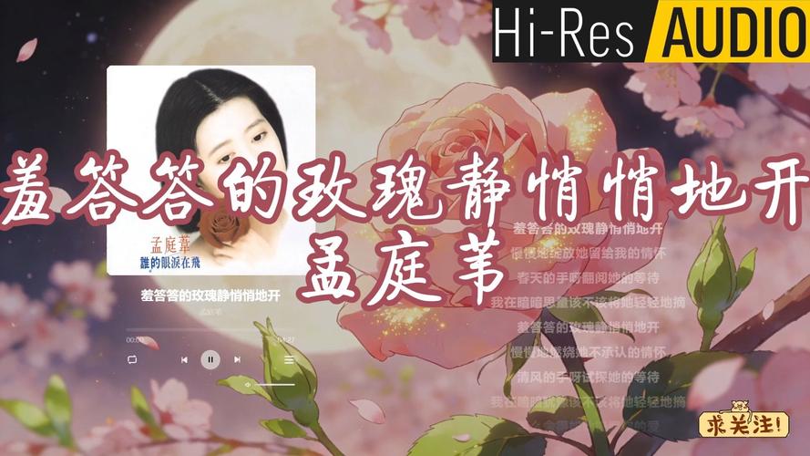 《东京精油按摩》2的相关介绍