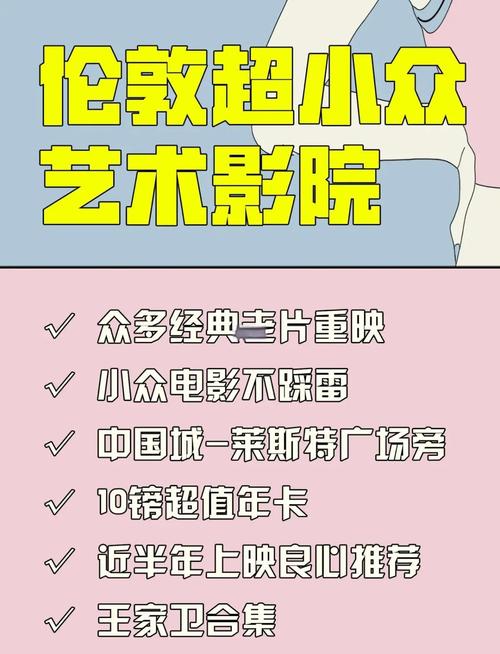 第九影院的相关介绍